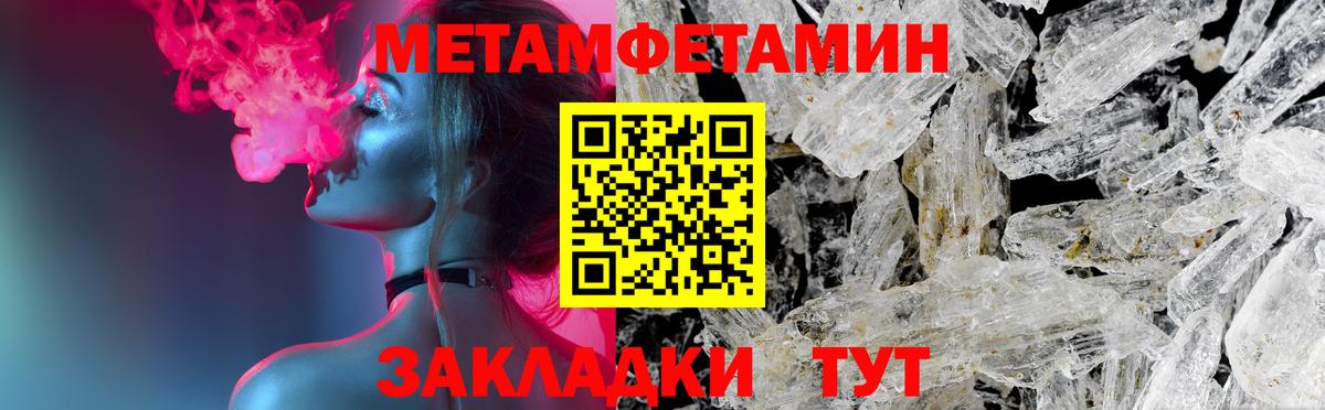 АМФЕТАМИН VHQ Маркс