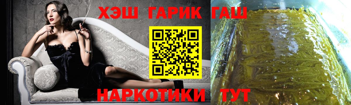Гашиш Cannabis Маркс