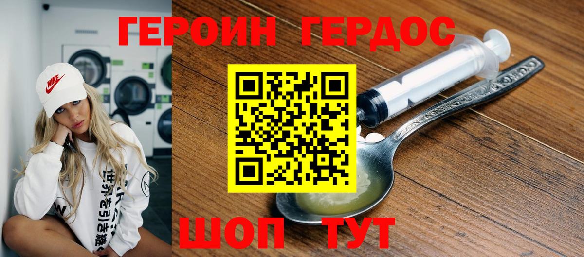 Героин афганец Маркс