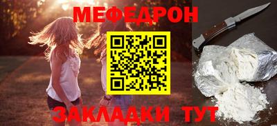 скорость mdpv Кунгур