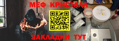дмт Кулебаки