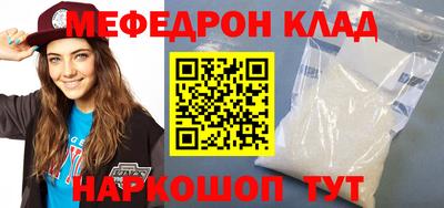 тгк Кумертау