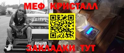 тгк Кумертау