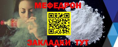 тгк Кумертау