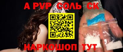 скорость mdpv Кунгур