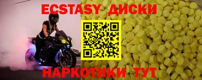 скорость mdpv Кунгур