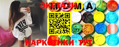тгк Кумертау