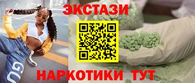 скорость mdpv Кунгур