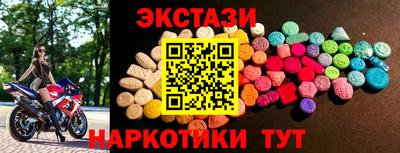 тгк Кумертау