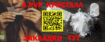 скорость mdpv Кунгур