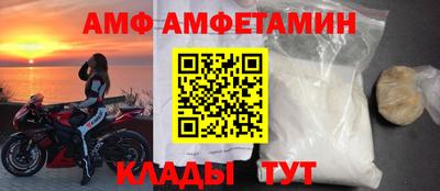 дмт Кулебаки
