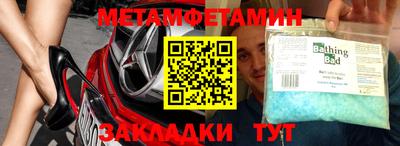 тгк Кумертау