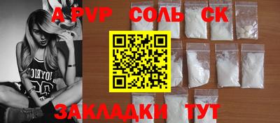 скорость mdpv Кунгур
