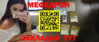 скорость mdpv Кунгур
