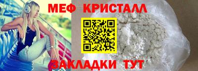 дмт Кулебаки