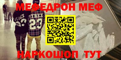 тгк Кумертау