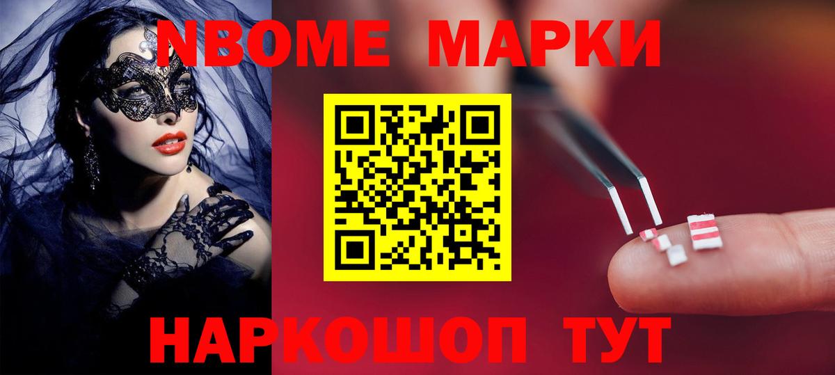 LSD-25 экстази кислота Маркс