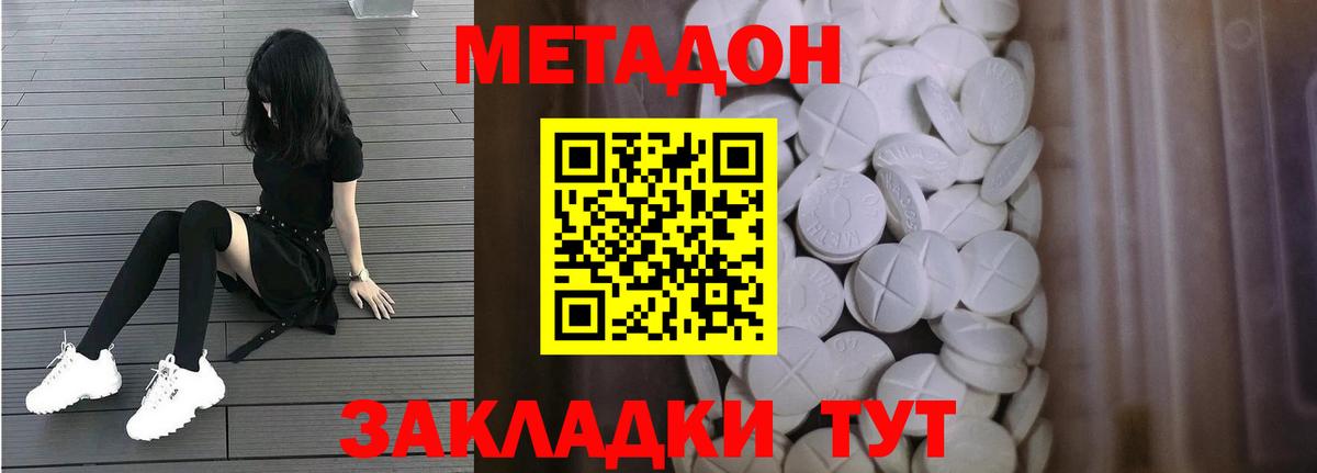 Маркс    ССЫЛКА  Вход с VPN  МЕТАДОН methadone 