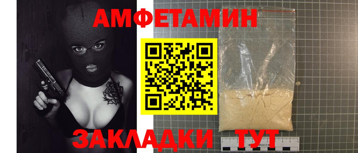 Первитин винт  Метамфетамин  Маркс  Вход с VPN 
