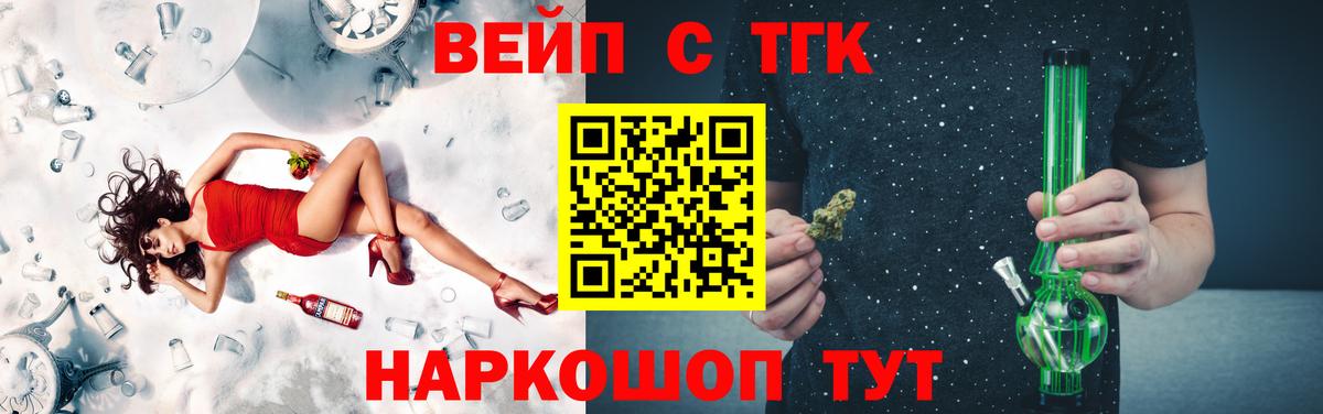 гидра ссылки  ТГК THC oil  Вход с VPN  ТГК THC oil  Маркс 