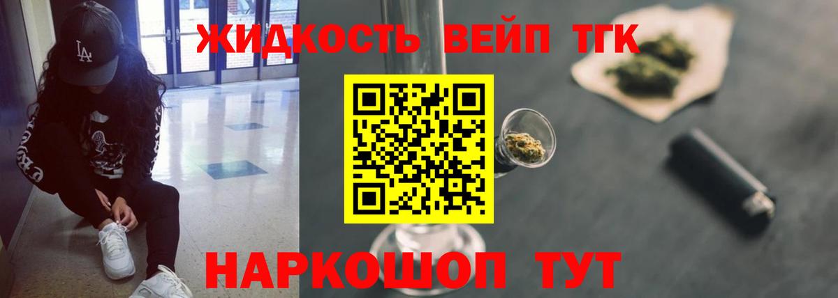 ТГК Wax Маркс