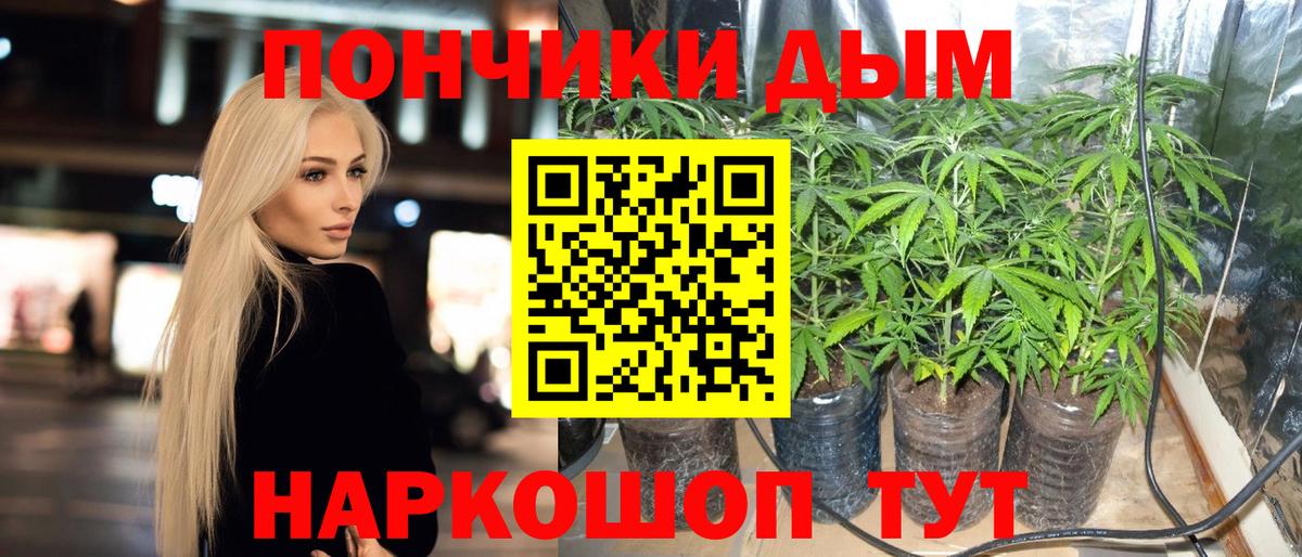 Маркс  Канабис VHQ  Вход с VPN  Шишки марихуана AK-47 